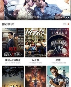 绿色高清视频手机软件合集