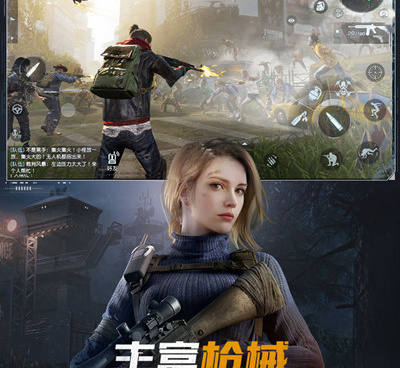 打猎类手游合集