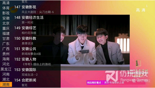 和酷看直播差不多的手机软件合集