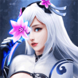 绝世仙王礼包版