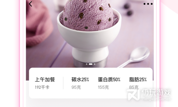 体重身高比例计算手机软件合集