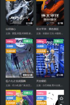 和素白白影视差不多的手机软件合集