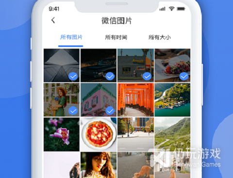微信聊天记录清除恢复的手机软件合集