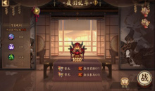 《阴阳师》夜羽乱斗活动介绍