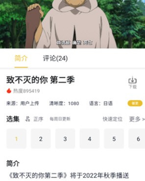 类似泥视频的手机软件合集