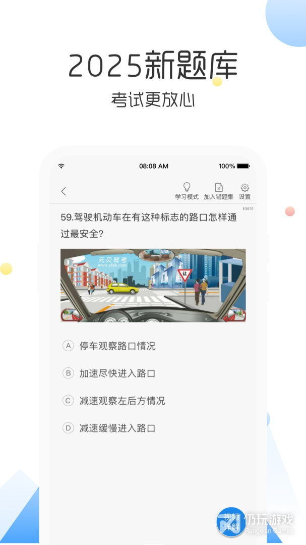 云峰驾考