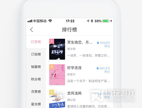 和火星女频相似的手机软件合集