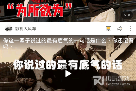 闲看视频老旧版本手机软件合集