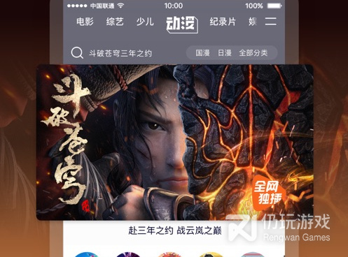 解封手机软件合集