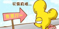 购票抢票手机软件合集