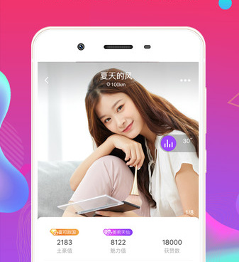 和爱聊差不多的手机软件合集