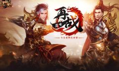 2023年有哪些值得一玩的三国手游