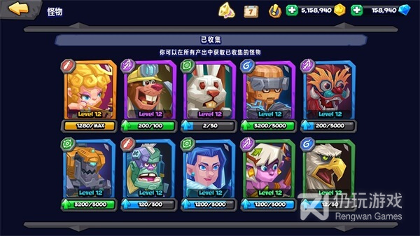 斗兽战棋类手游合集