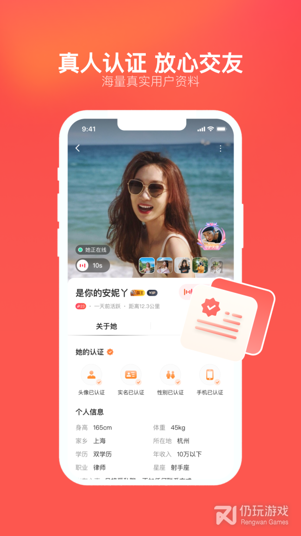 心遇