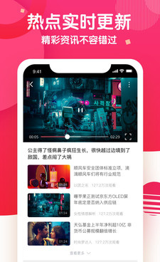 类似四虎视频的手机软件合集