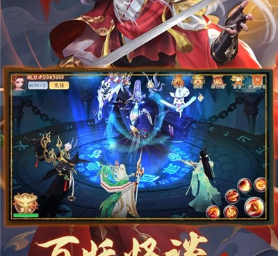 九州群将录历史版本手游合集