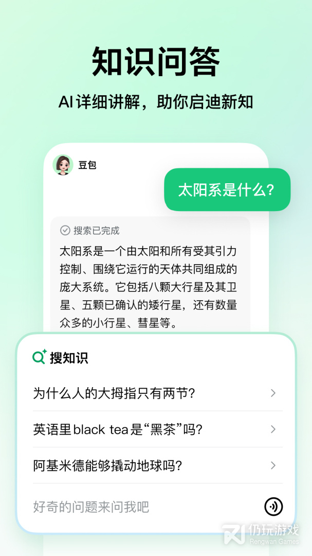 河马爱学