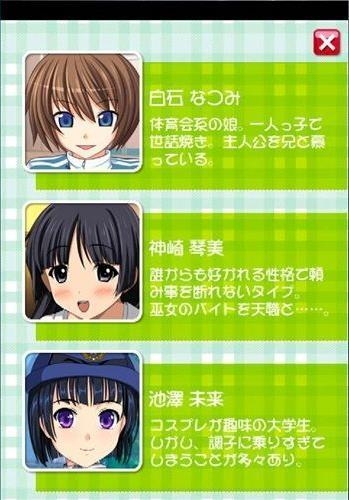 萌娘触摸7免登录版