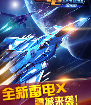 模拟驾驶战机的手游合集