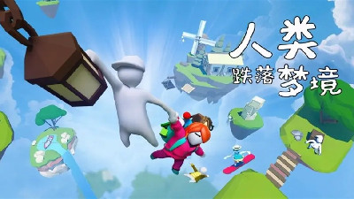 派对乱斗手游合集