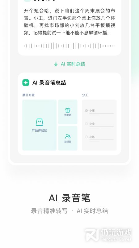 微信输入法