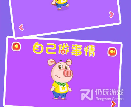 习惯养成手机软件合集