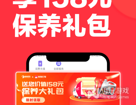 不用付费好用的打车手机软件合集