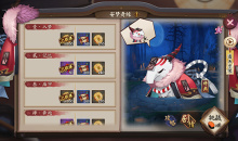 《阴阳师》食梦貘秘闻副本安梦奇缘通关攻略大全