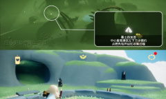 《光遇》7月20日每日任务怎么做