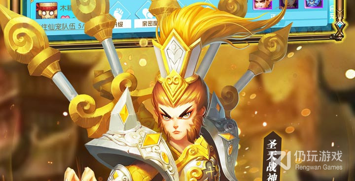 跟神都降魔差不多的手游合集