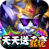 暴击猎人（BUG刷抽充）