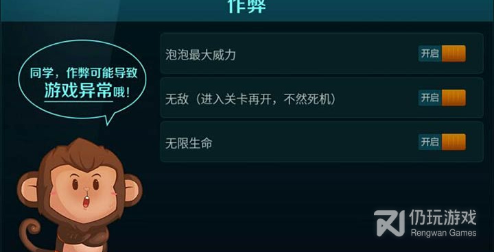泡泡龙2超全版本手游合集