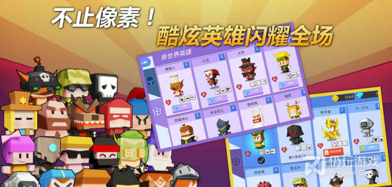 弓箭手冒险手游合集