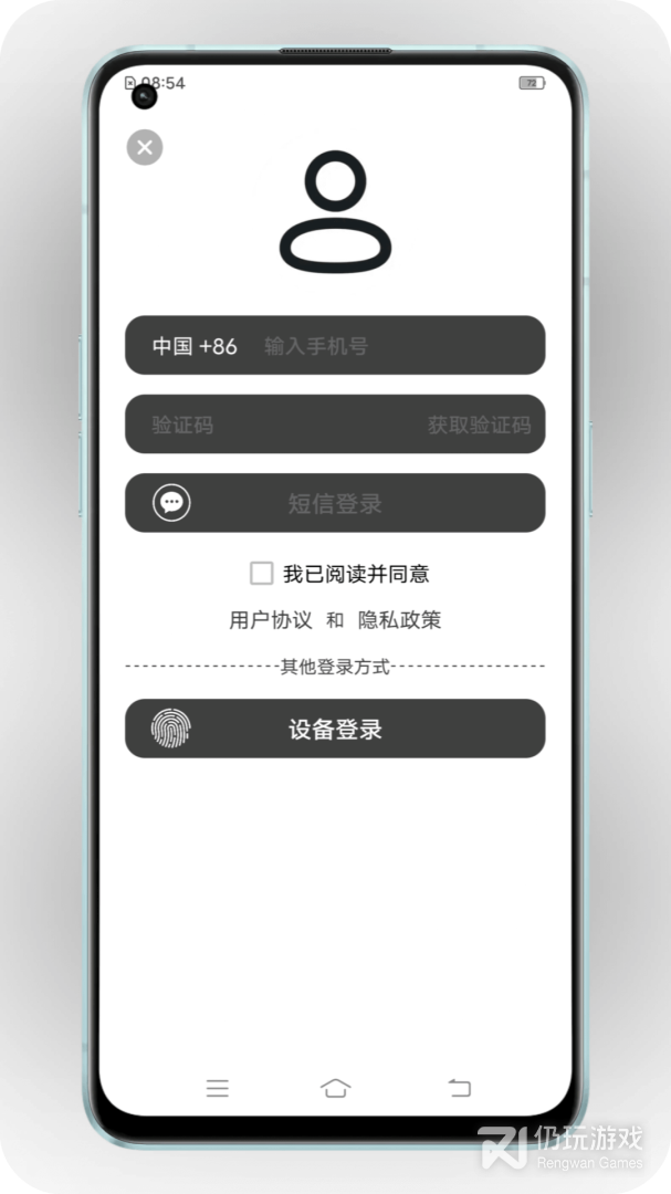 通讯录备份最新版