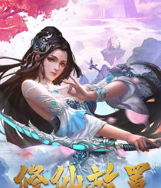 跟热血修仙差不多的手游合集