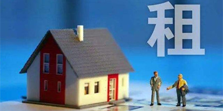 2021年最可靠的租房软件合集