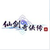 仙剑奇侠传7正式版