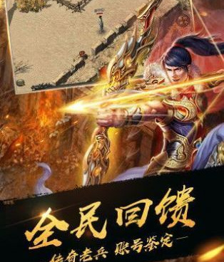 和木剑传奇同款的手游合集