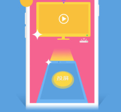 和谷豆tv相似的手机软件合集