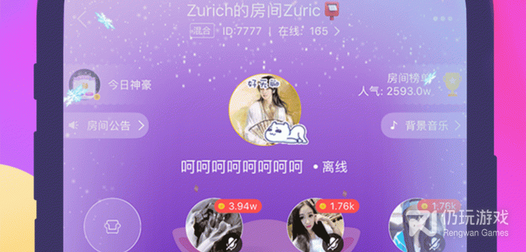 圈遇交友的手机软件合集