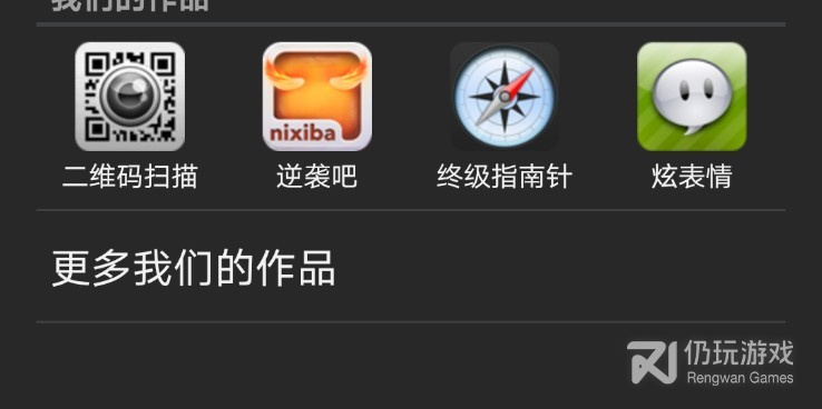 手电筒管理手机软件合集