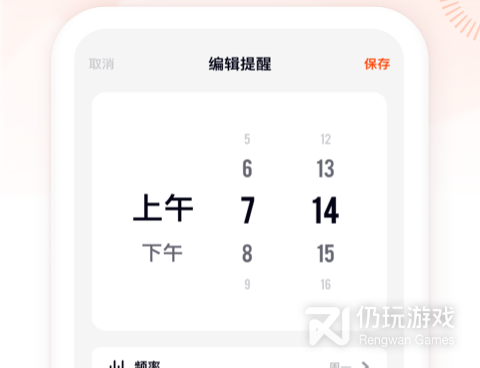 健康检测手机软件合集