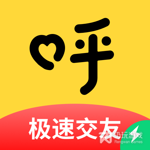 呼呼相亲交友