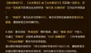 《少女前线》7月20日更新公告
