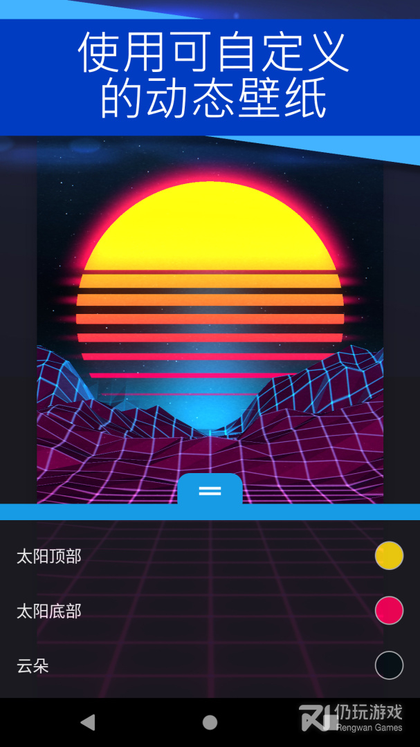 壁纸引擎