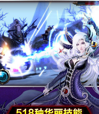 东方魔幻类手游合集