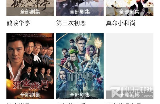跟山海视频一样的手机软件合集