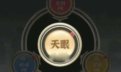 一剑江湖法则功能机制介绍