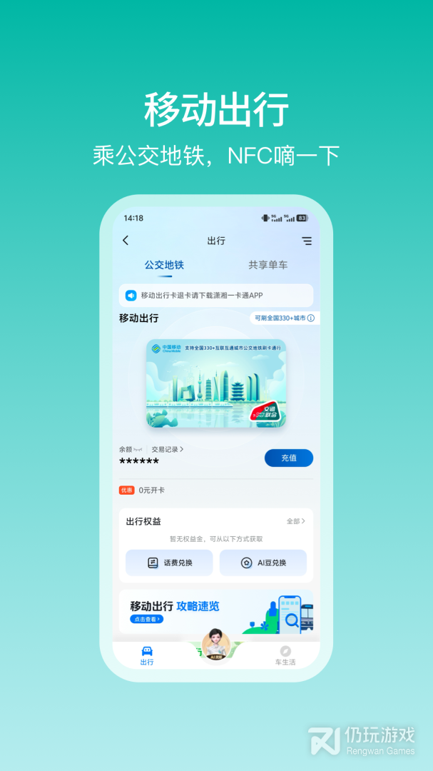 和包