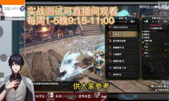 怪物猎人崛起曙光6.0斩斧配装攻略